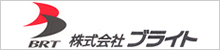 株式会社ブライト
