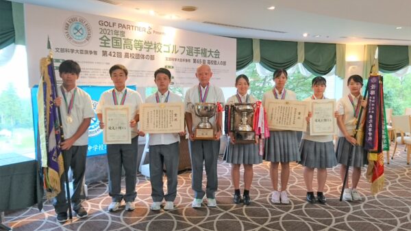 日本高等学校 中学校ゴルフ連盟